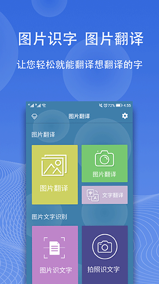 截图4